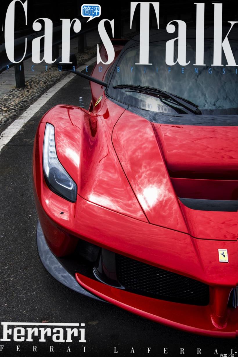 Ferrari 488 Pista