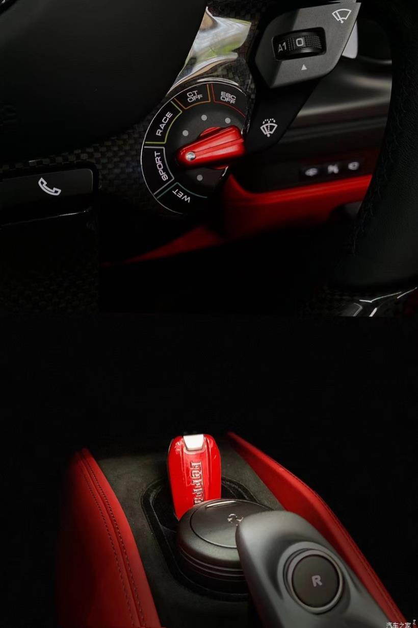 Ferrari 488 Pista 