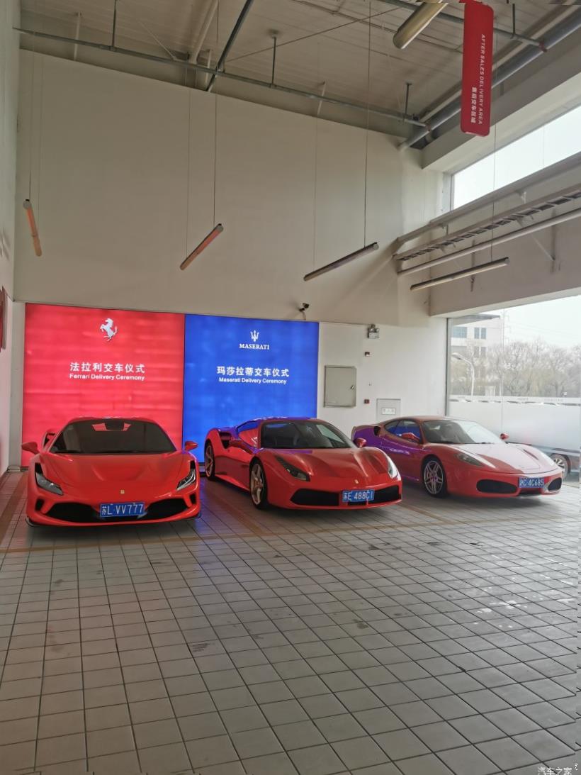 Ferrari 488 Pista 