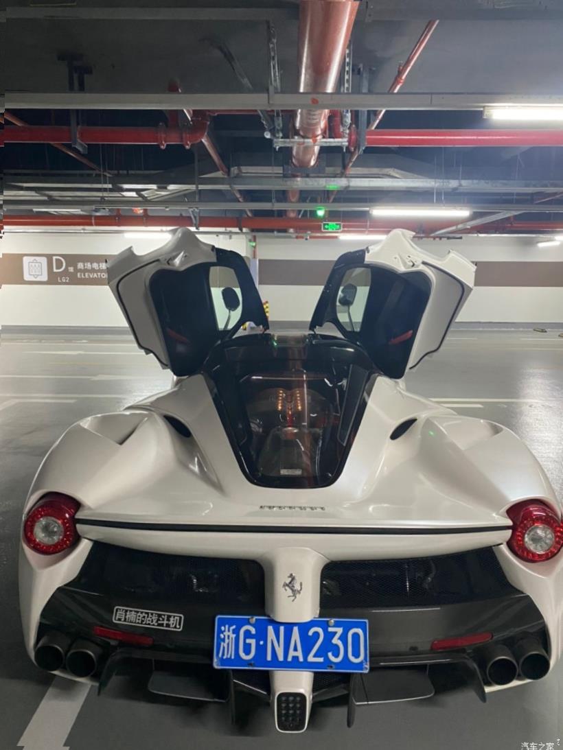 Ferrari 488 Pista 