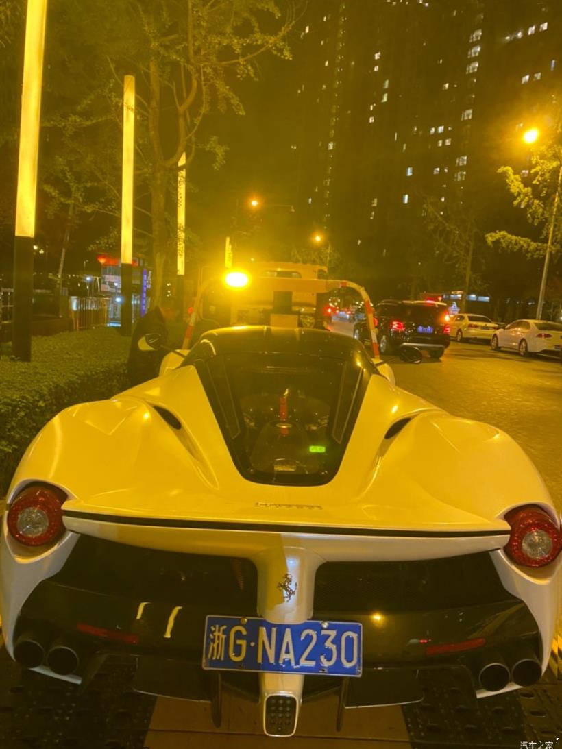 Ferrari 488 Pista 
