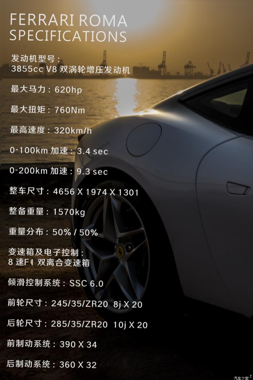Ferrari 488 Pista 