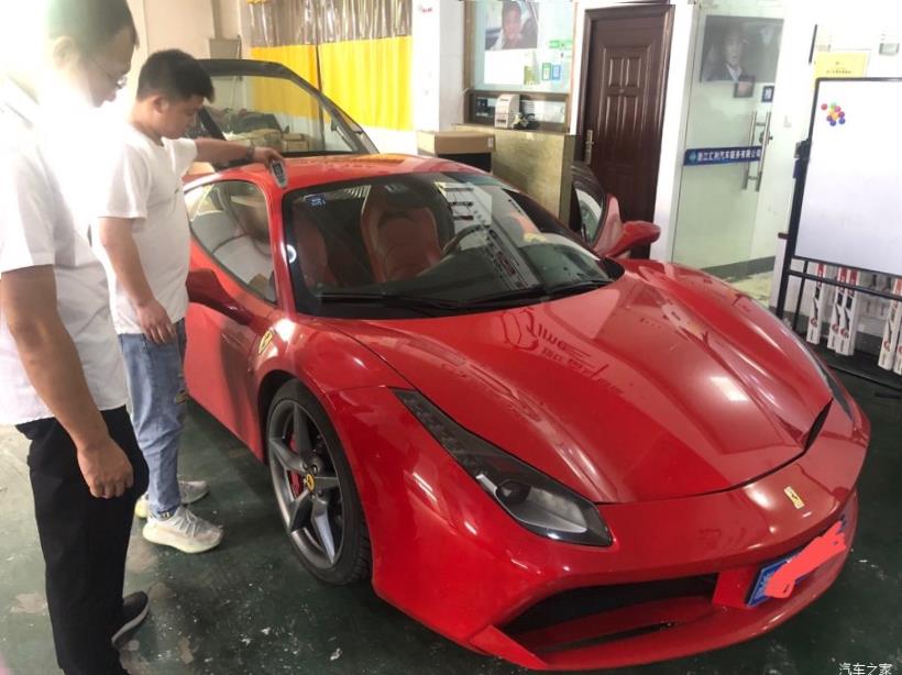Ferrari 488 Pista 