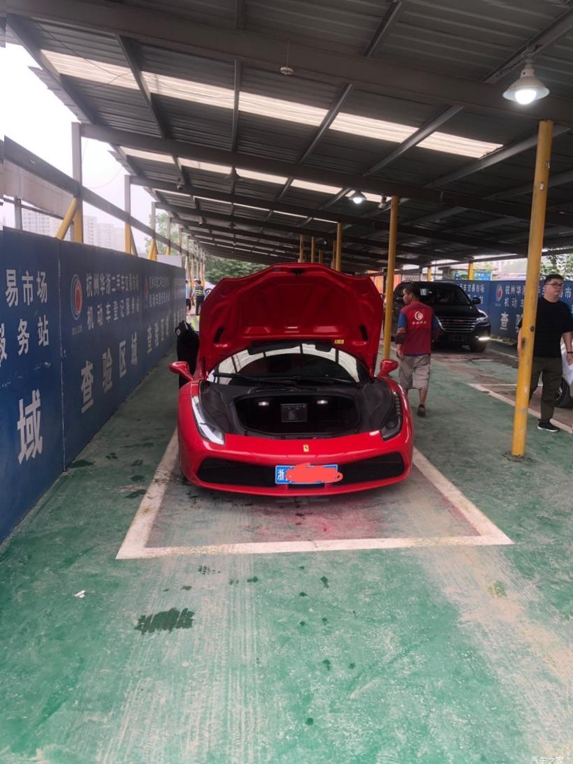 Ferrari 488 Pista 