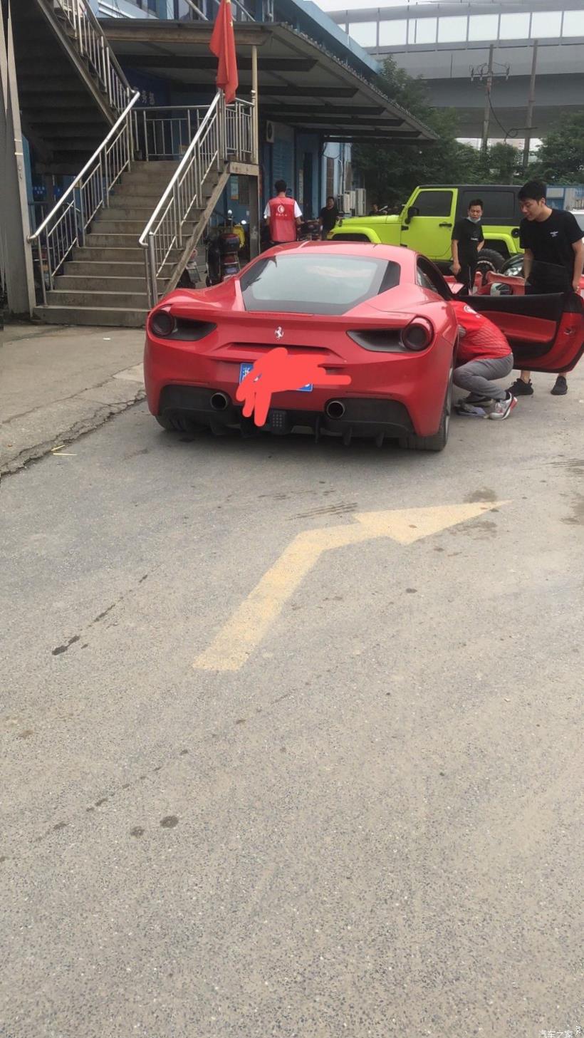 Ferrari 488 Pista 