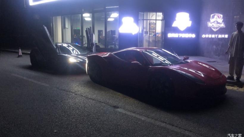 Ferrari 488 Pista 