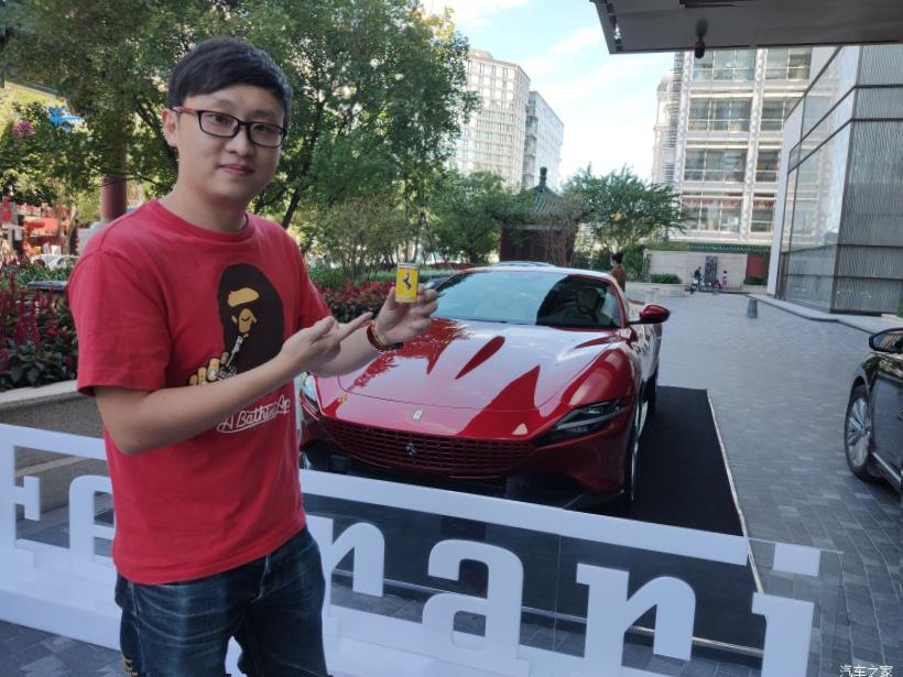 Ferrari 488 Pista