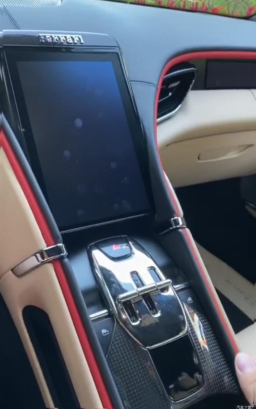 Ferrari 488 Pista