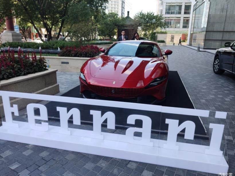 Ferrari 488 Pista