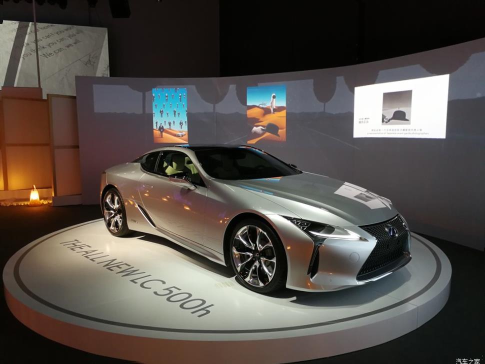 Lexus LC500 