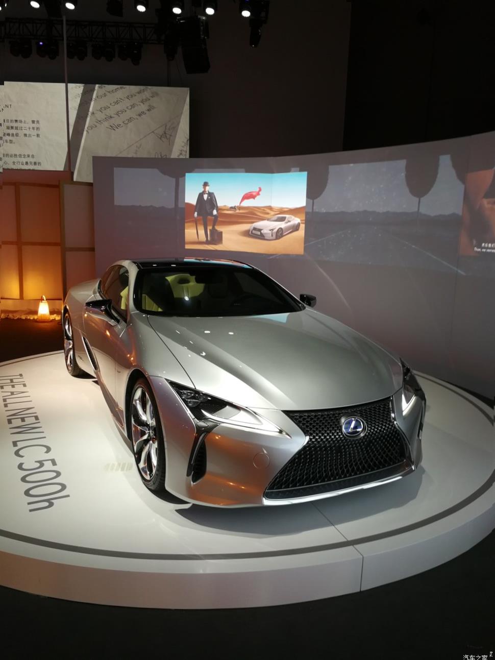 Lexus LC500 