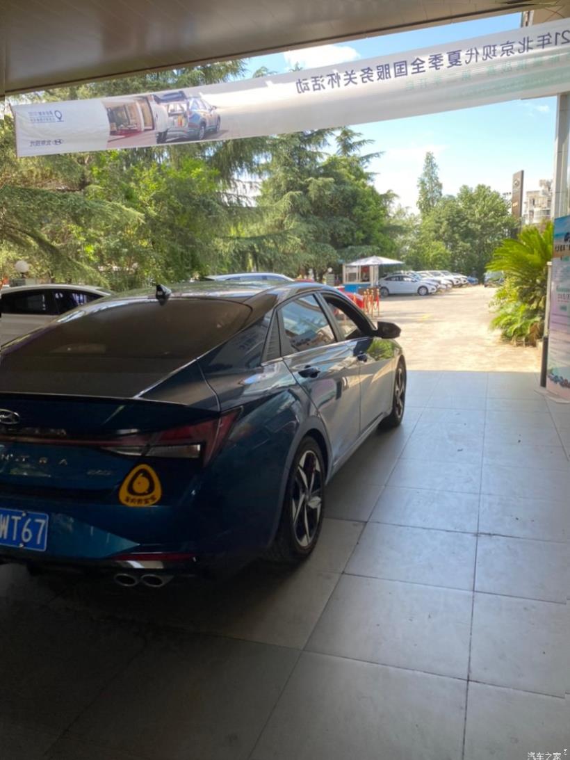 Hyundai Elantra 