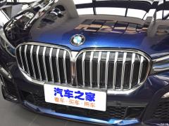 Обновленный спортивный костюм 740Li xDrive Executive M 2019 года 2019 facelifted 740Li xDrive executive M sports suit Фото 12 из 50