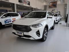 Haval F7x 