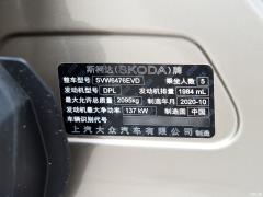 2021 TSI330 5-местный полноприводный роскошный премиум-выпуск 2021 TSI330 5-seater two-wheel drive luxury premium edition Фото 70 из 110