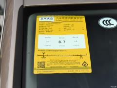 2021 TSI330 5-местный полноприводный роскошный премиум-выпуск 2021 TSI330 5-seater two-wheel drive luxury premium edition Фото 71 из 110