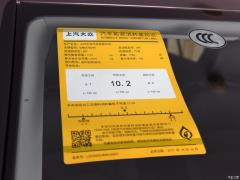 Обновленный 7-местный полноприводный автомобиль TSI380 премиум-класса с фейслифтингом 2019 года Китай VI 2019 facelifted TSI380 7-seater four-wheel drive luxury premium edition China VI Фото 75 из 116