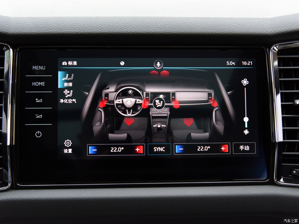 Skoda Kodiaq фото