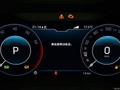 2021 TSI330 7-местный полноприводный роскошный премиум-выпуск 2021 TSI330 7-seater two-wheel drive luxury premium edition Фото 80 из 825