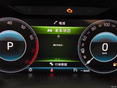 7-местный полноприводный роскошный премиум-выпуск 2020 TSI330 2020 2020 TSI330 7-seater two-wheel drive luxury premium edition Фото 221 из 825